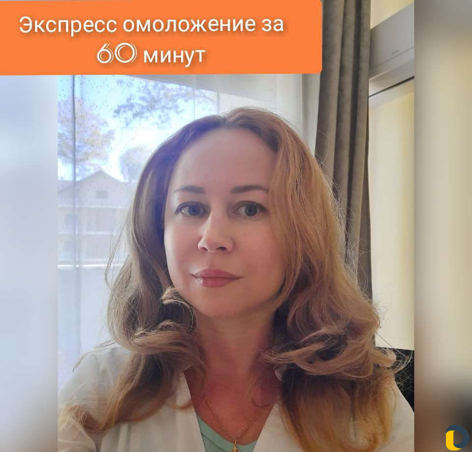 Косметология, массаж