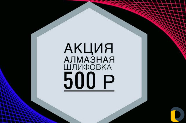 Косметология