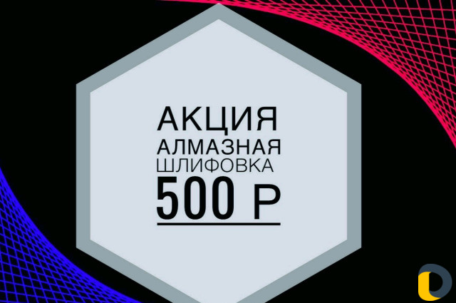 Косметология