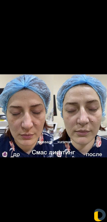 Косметология