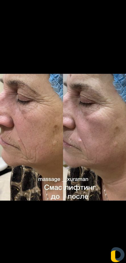 Косметология