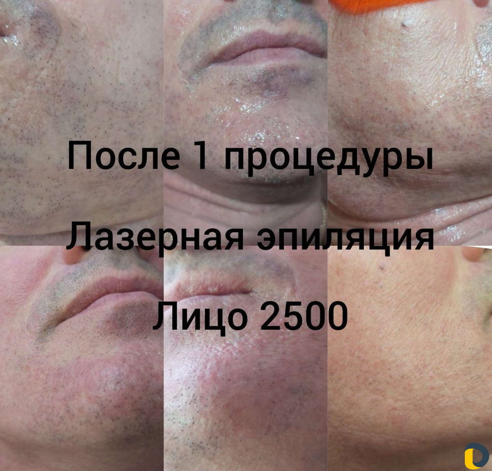 Косметология