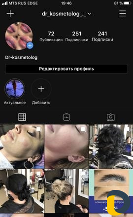 Космитология