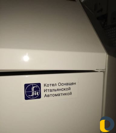 Котлы. Радиаторы. Насосы. Теплый пол. Установка От