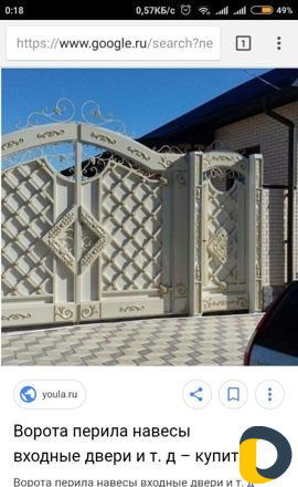 Кованные изделия