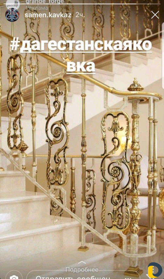 Кованые элементы и литье из металла