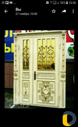 Ковка магия из металла