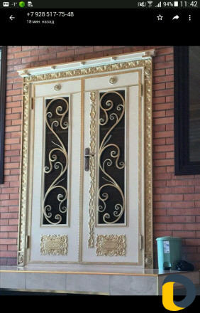 Ковка
