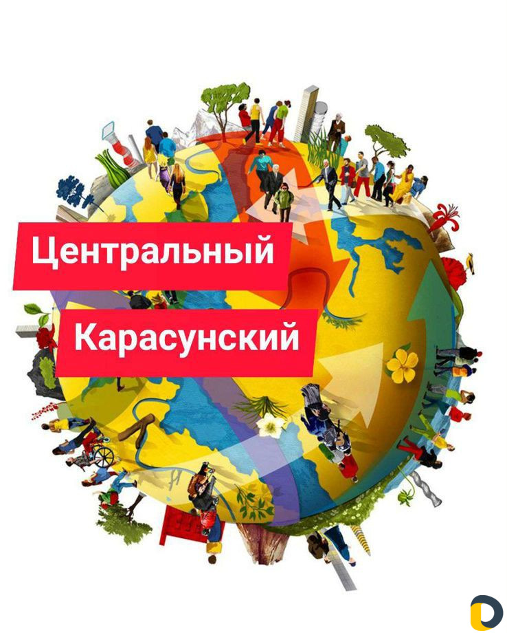Краснодар консультации деловые услуги