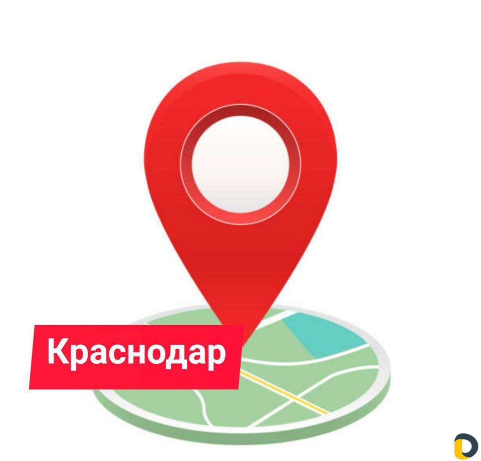 Краснодар консультации деловые услуги
