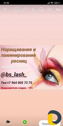 Красота и здоровье