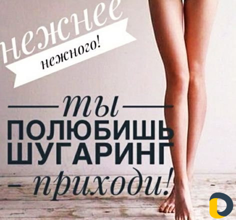 Красота и здоровье