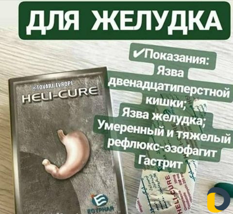 Красота и здоровье