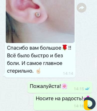Красота и здоровье