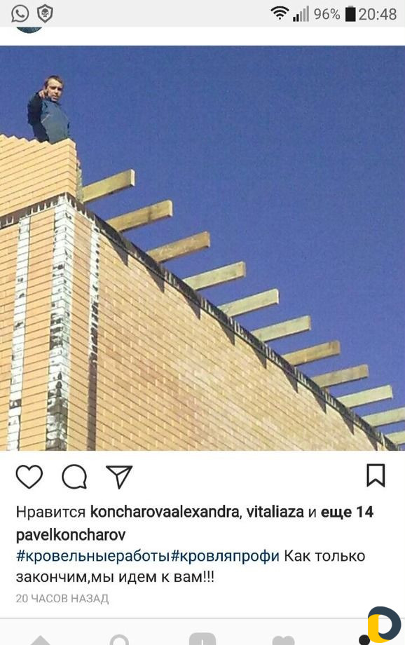 Кровельные рабаты