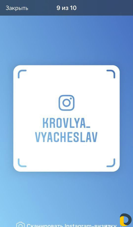 Кровельные работы