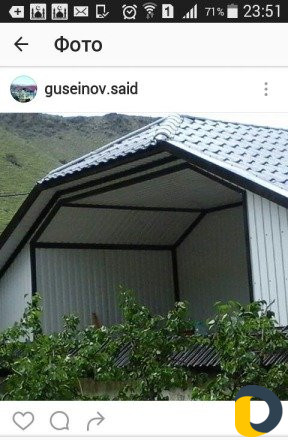 Кровля крыши