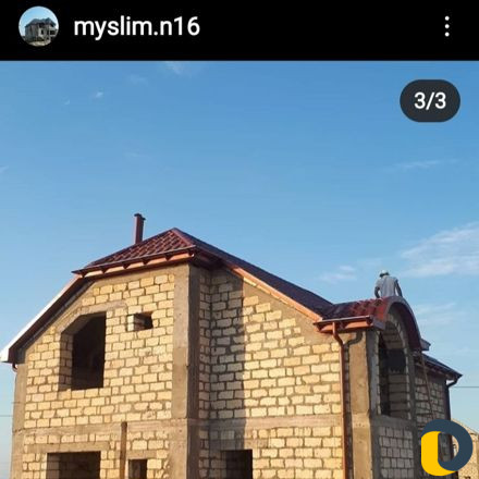 Кровля любой сложности