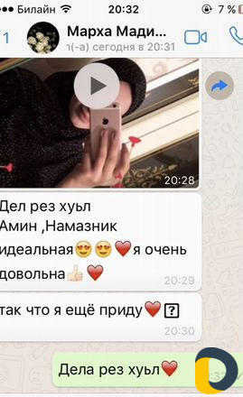 Крой