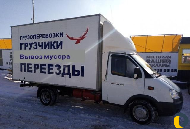 Круглосуточная перевозка груза.Газель. Грузчики