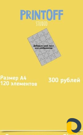 Кружки на заказ