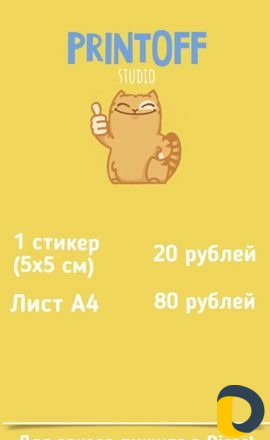 Кружки на заказ