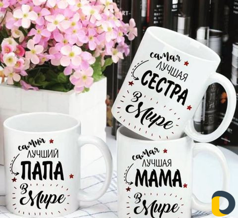 Кружки на заказ