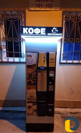 Крыши на кофейные аппараты