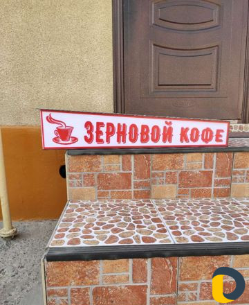 Крыши на кофейные аппараты