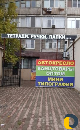 Ксерок, распечатка