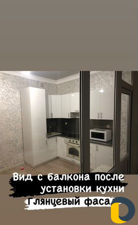 Кухни На Заказ