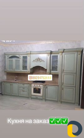 Кухни На Заказ