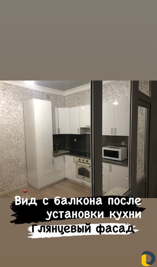 Кухни На Заказ