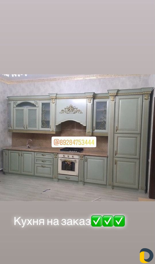 Кухни На Заказ