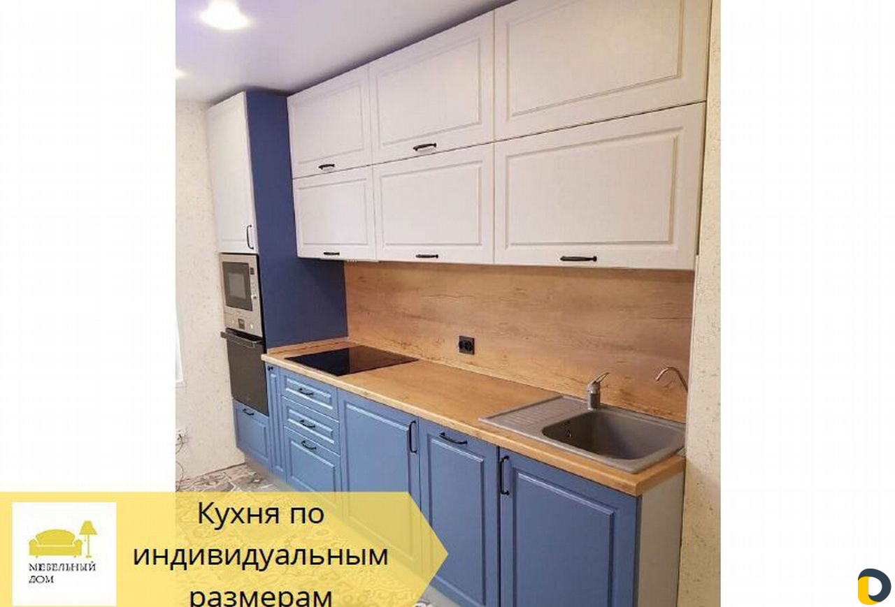 Кухни на заказ