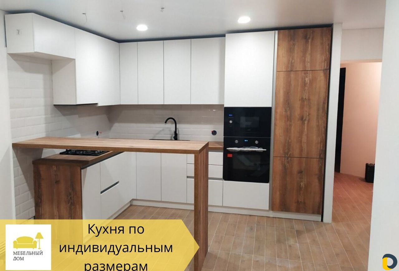 Кухни на заказ