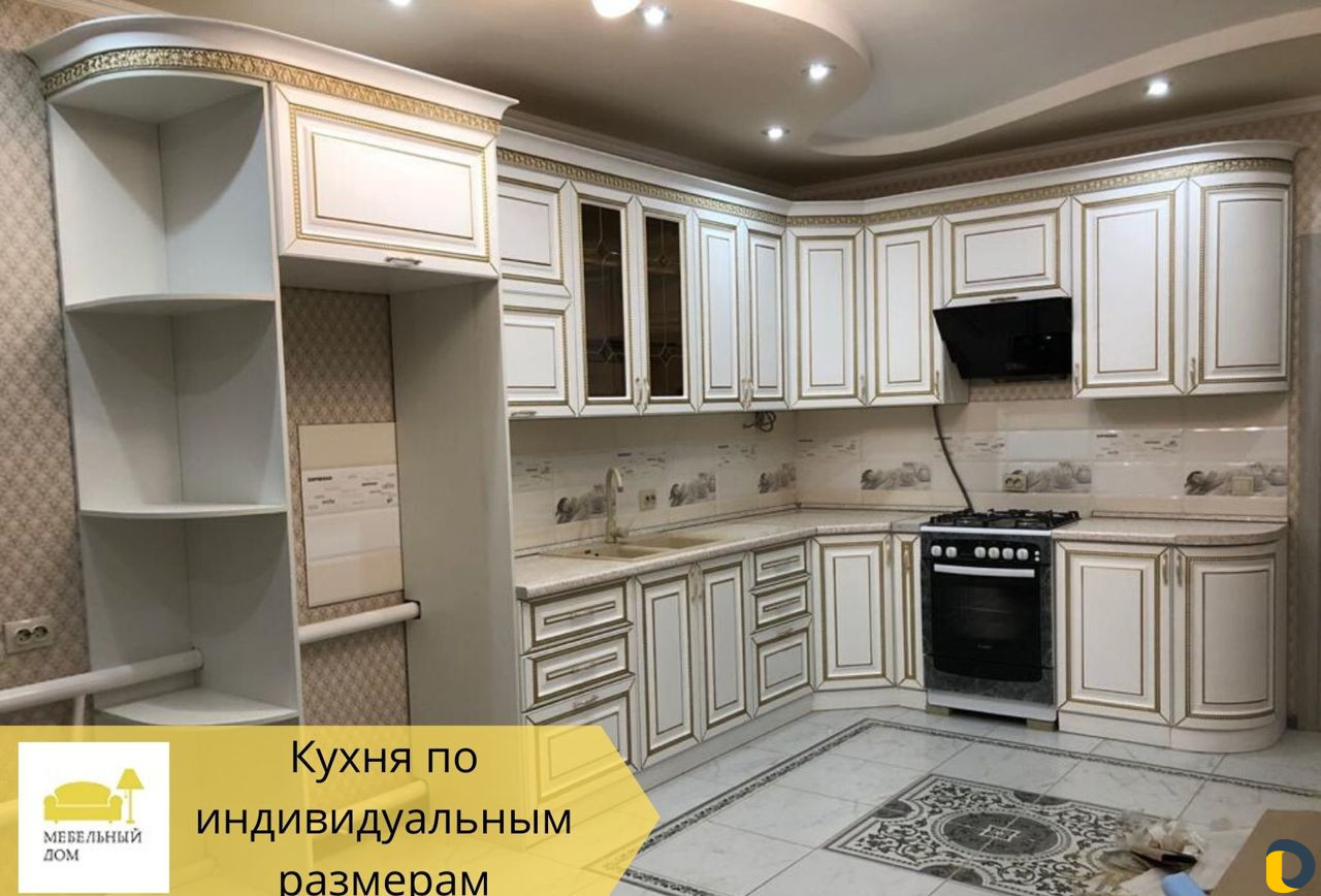 Кухни на заказ