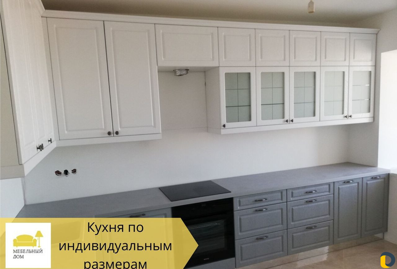 Кухни на заказ