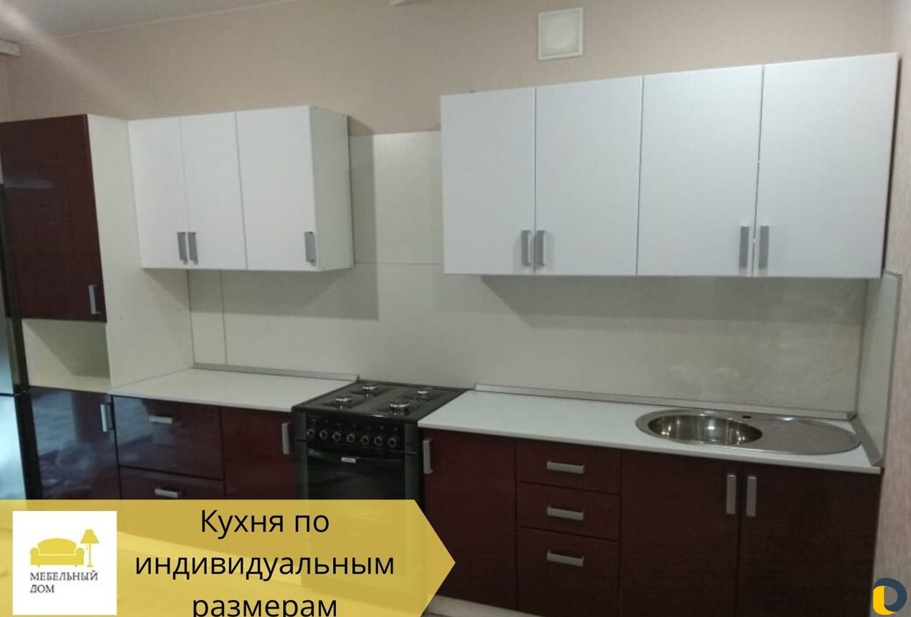 Кухни на заказ