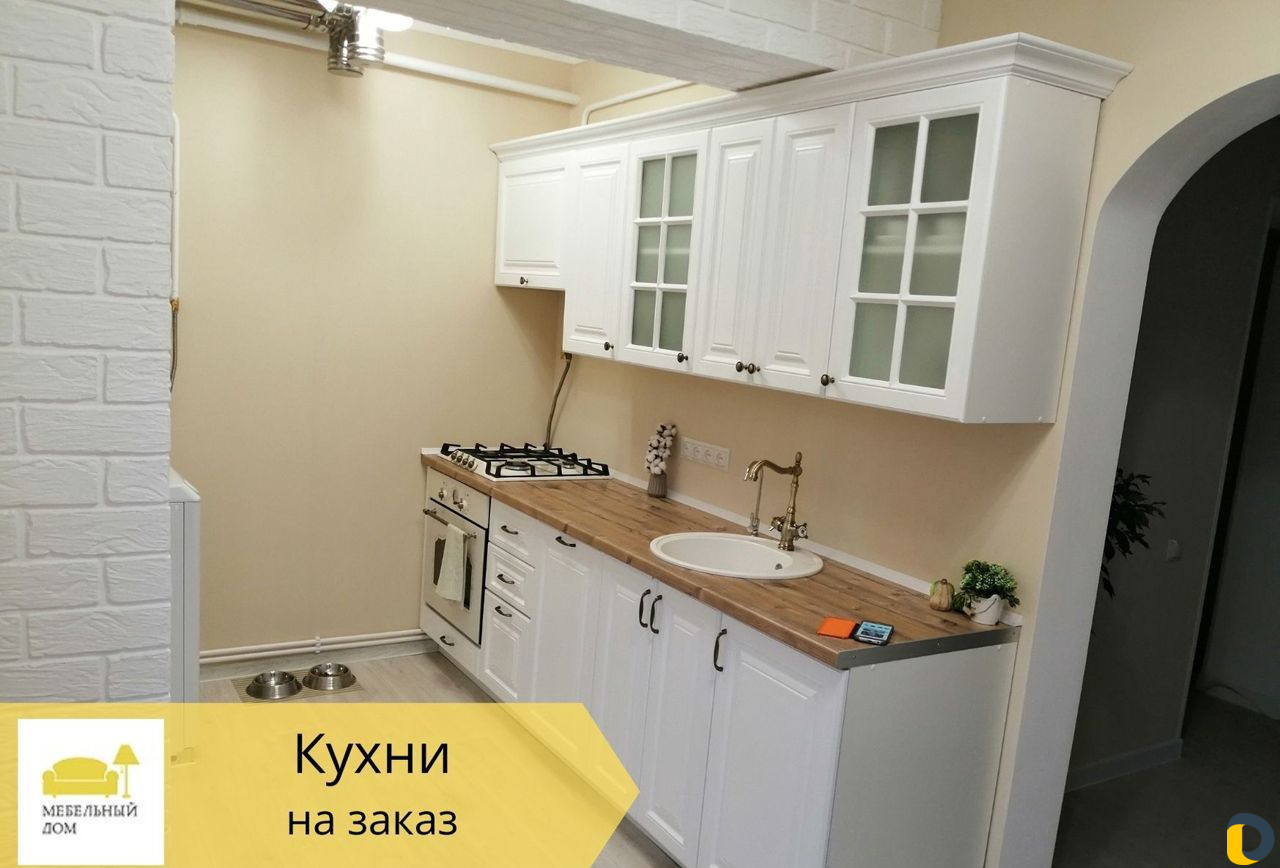 Кухни на заказ