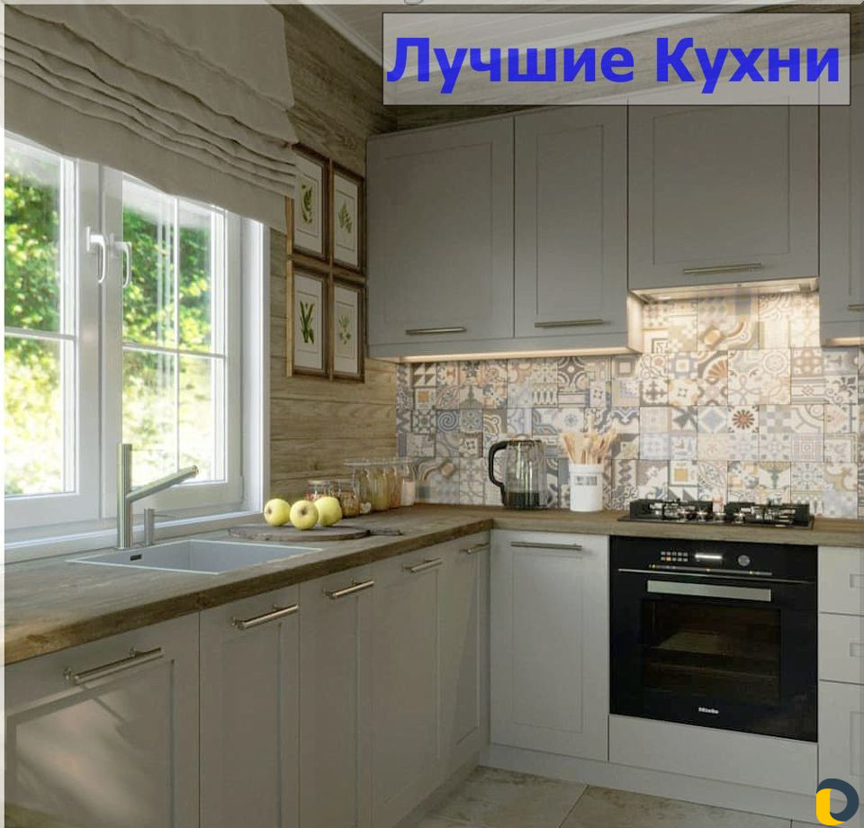 Кухня, гардеробная, шкаф-купе на заказ