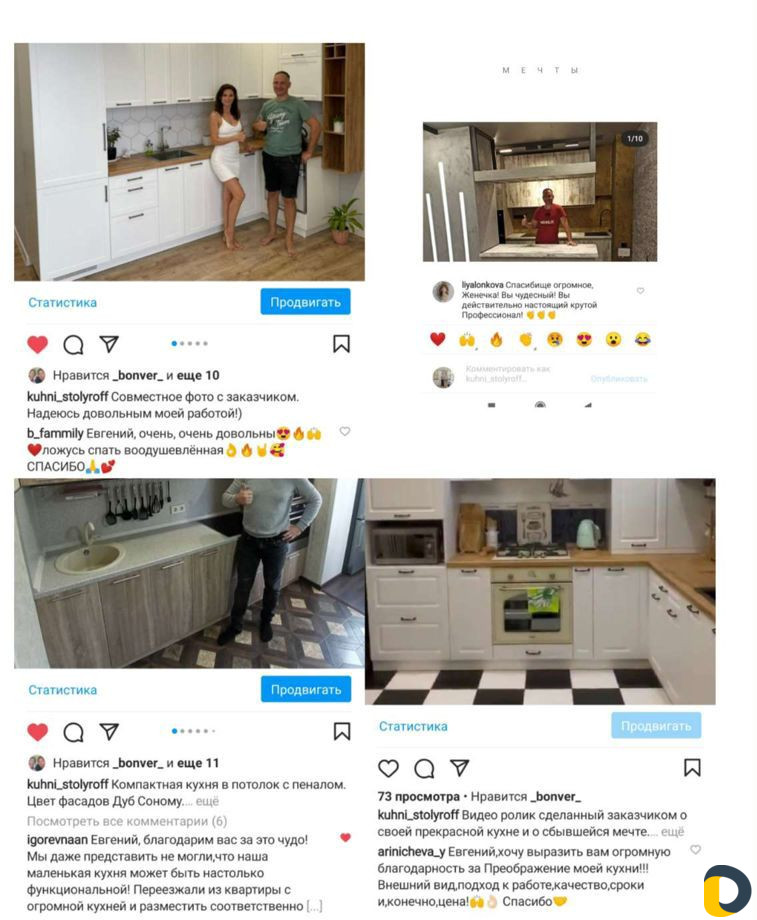 Кухня На Заказ От Прямого Производителя с Гарантие