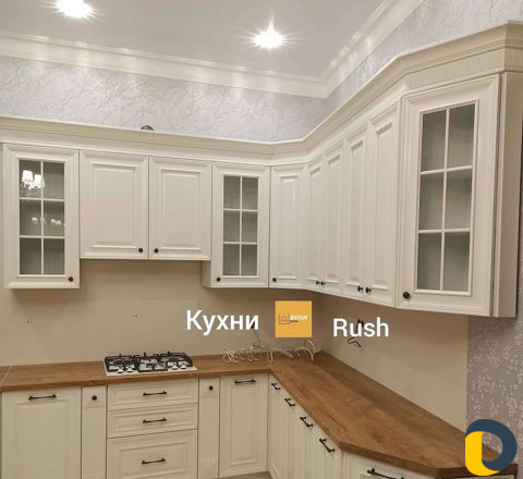 Кухня