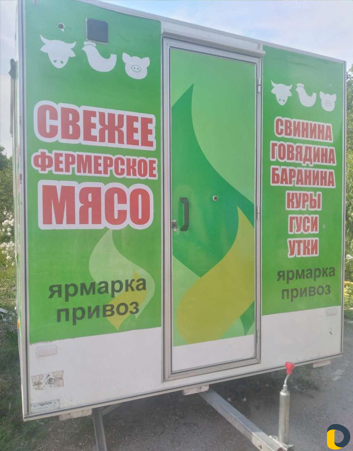 Купава