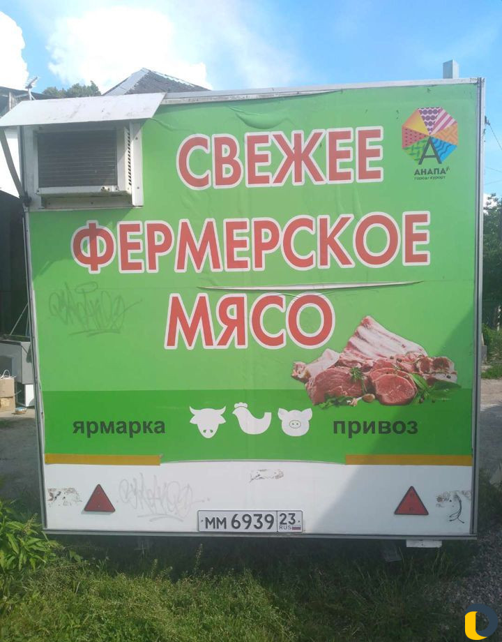 Купава