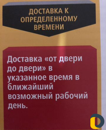 Курьерская служба. Доставка документаций по миру