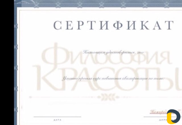 Курс косметолог обучение