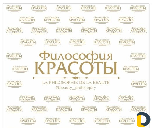 Курс косметолог