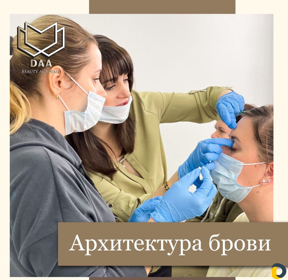 Курс по моделированию бровей