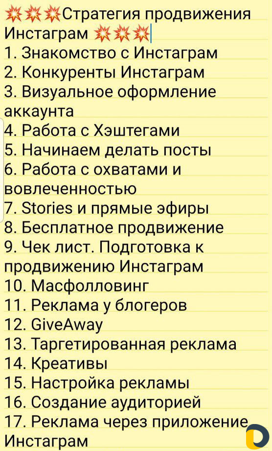Курс